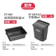 KT-909FG Utility Cart With Full Accessories