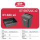 KT-909FG-B Utility Cart With Full Accessories