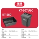 KT-909GB Enclosed Panels Utility Cart