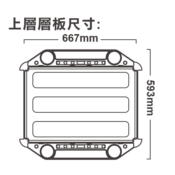 層板尺寸