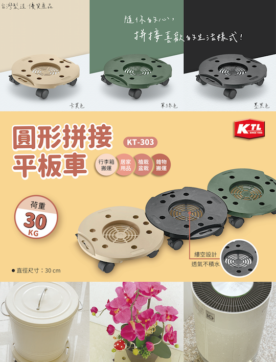proimages/product/Platform_Trailer/KT-303/KT-303DM.png