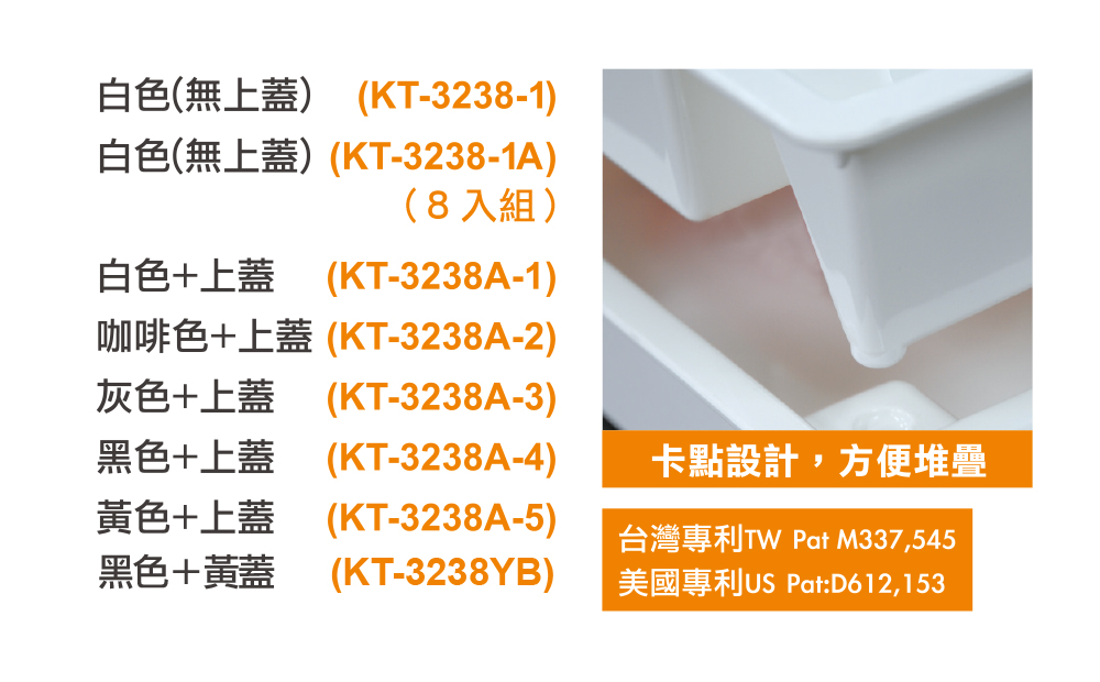 proimages/product/WH-408/KT-3238A-2.jpg